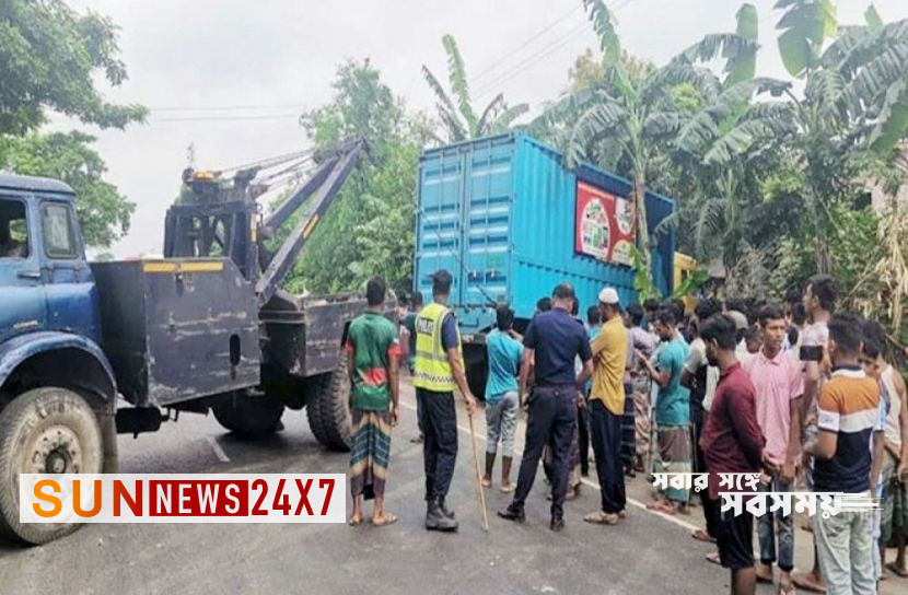 বাংলাদেশঃ   কাভার্ড ভ্যানচাপায় নিহত বেড়ে ৫