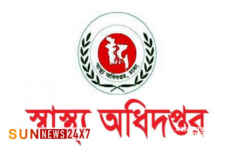 বাংলাদেশঃ  মঙ্গলবার বুস্টার ডোজ দিবস