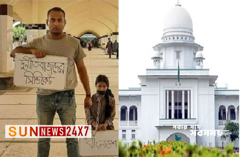 বাংলাদেশঃ  কমলাপুরে রনির অবস্থান, কারণ জানতে চান হাইকোর্ট