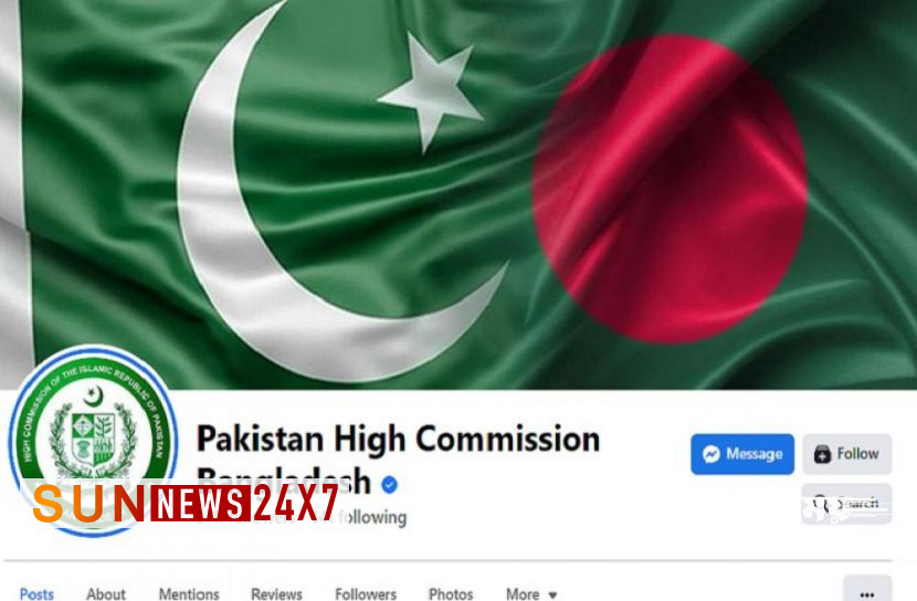 বাংলাদেশঃ  জাতীয় পতাকাকে  ‘বিকৃতি’ করলো পাকিস্তান