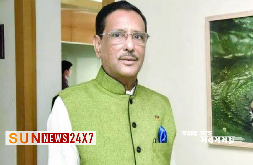 বাংলাদেশঃ আসুন সবাই মিতব্যয়ী হই