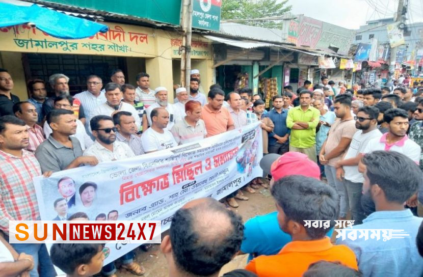 বাংলাদেশঃ  স্বেচ্ছাসেবক দল নেতা রহিম হত্যার বিচার দাবি