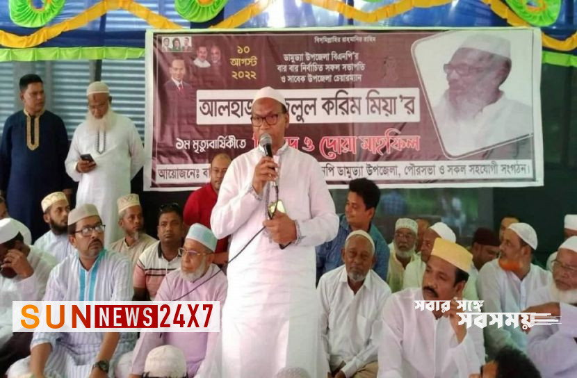 বাংলাদেশঃ ত্যাগী নেতাকর্মীরাই আজীবন মানুষের হৃদয়ে থাকেন