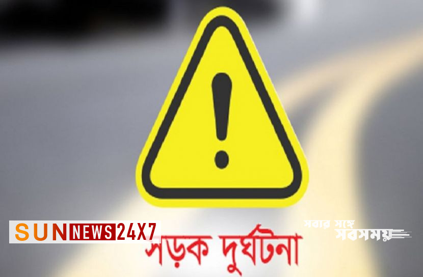 বাংলাদেশঃ বরিশালে সড়ক দুর্ঘটনায় নিহত ৩