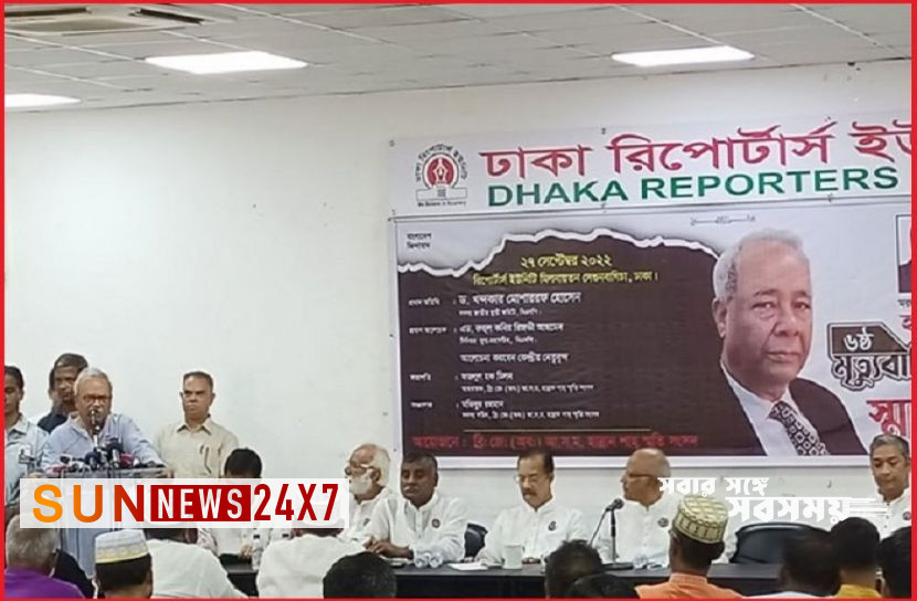 বাংলাদেশঃ পতাকার লাঠি লম্বা করতে হবে