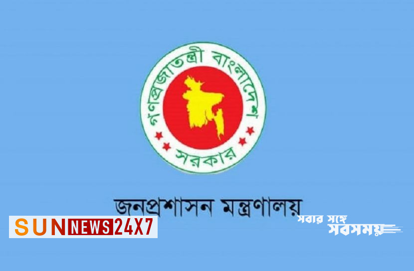 বাংলাদেশঃ প্রশাসনে আবার পরিবর্তন