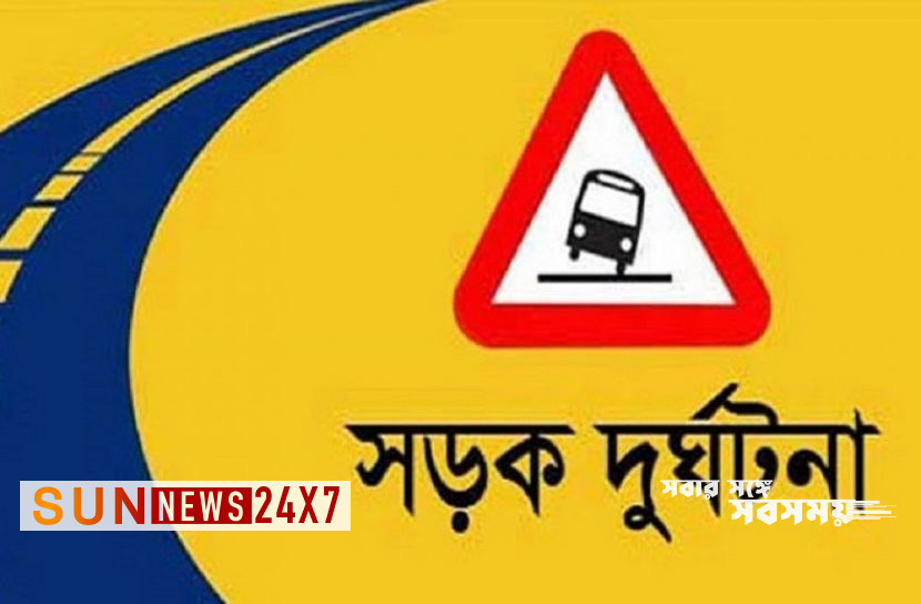 বাংলাদেশঃ কুমিল্লায় মাইক্রোবাস দুর্ঘটনায় নিহত ২ বাংলাদেশঃ কুমিল্লায় মাইক্রোবাস দুর্ঘটনায় নিহত ২