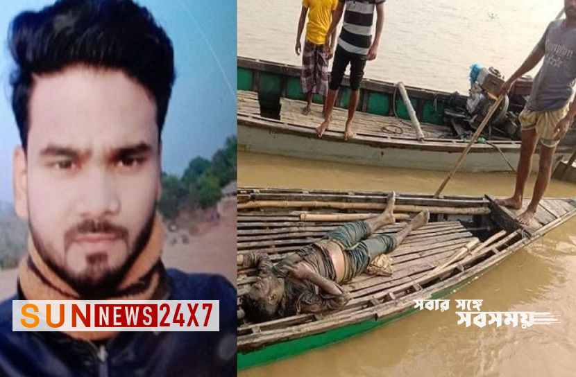 বাংলাদেশঃ নিখোঁজ ছাত্রলীগ নেতার মৃতদেহ উদ্ধার বাংলাদেশঃ নিখোঁজ ছাত্রলীগ নেতার মৃতদেহ উদ্ধার