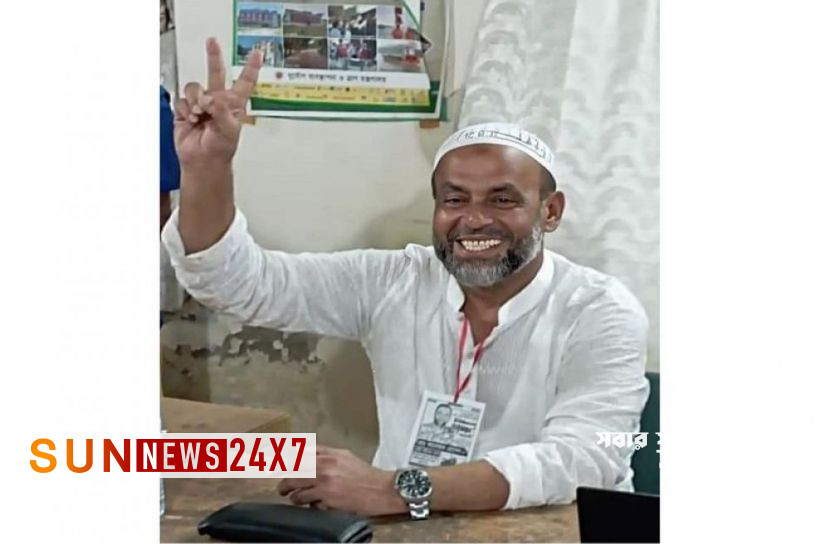 বাংলাদেশঃ নৌকার প্রার্থীকে হারিয়ে স্বতন্ত্র প্রার্থীর জয় বাংলাদেশঃ নৌকার প্রার্থীকে হারিয়ে স্বতন্ত্র প্রার্থীর জয়