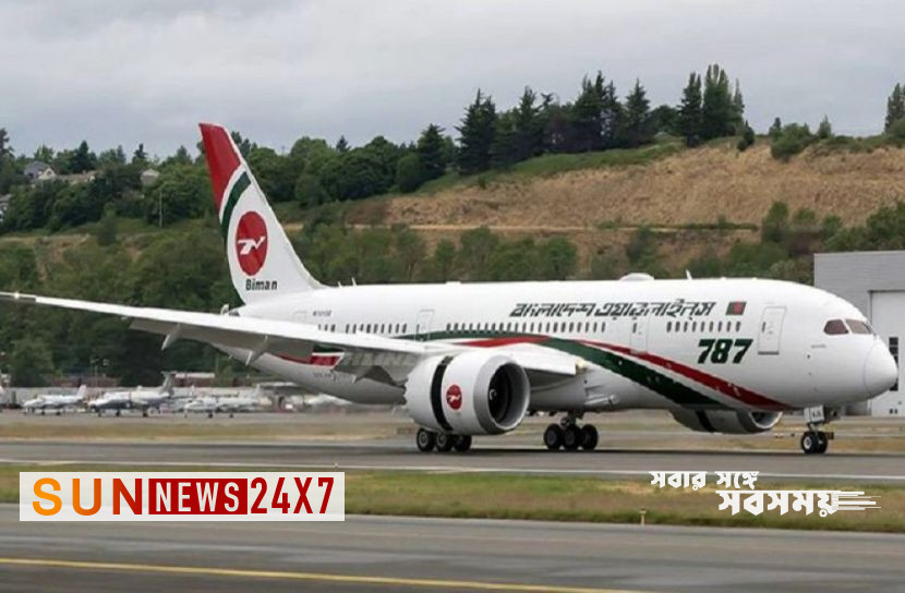 বাংলাদেশঃ শাহজালালে দুর্ঘটনার শিকার বিমানের ড্রিমলাইনার বাংলাদেশঃ শাহজালালে দুর্ঘটনার শিকার বিমানের ড্রিমলাইনার