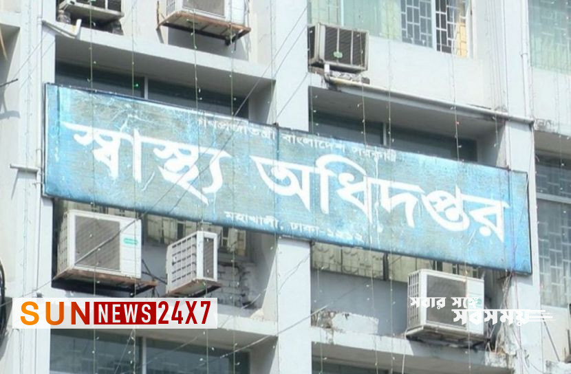 বাংলাদেশঃ সংক্রমণ রোধে সরকারের ৬ নির্দেশনা বাংলাদেশঃ সংক্রমণ রোধে সরকারের ৬ নির্দেশনা