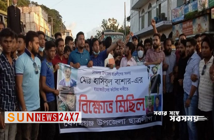 বাংলাদেশঃ নোয়াখালীতে ছাত্রলীগ নেতার লাশ নিয়ে বিক্ষোভ বাংলাদেশঃ নোয়াখালীতে ছাত্রলীগ নেতার লাশ নিয়ে বিক্ষোভ