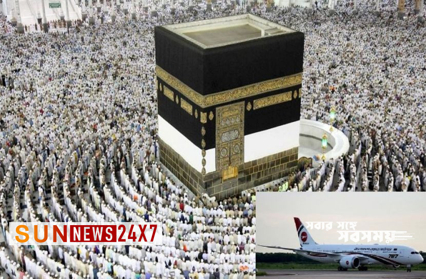 বাংলাদেশঃ হজের ফিরতি ফ্লাইট রাতে শুরু বাংলাদেশঃ হজের ফিরতি ফ্লাইট রাতে শুরু
