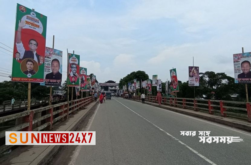 বাংলাদেশঃ ঈশ্বরগঞ্জে আ’লীগের সম্মেলন শুক্রবার বাংলাদেশঃ ঈশ্বরগঞ্জে আ’লীগের সম্মেলন শুক্রবার