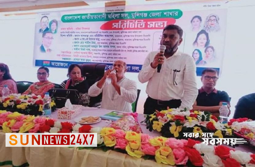 বাংলাদেশঃ মহিলা দলের পরিচিতি সভা অনুষ্ঠিত বাংলাদেশঃ মহিলা দলের পরিচিতি সভা অনুষ্ঠিত