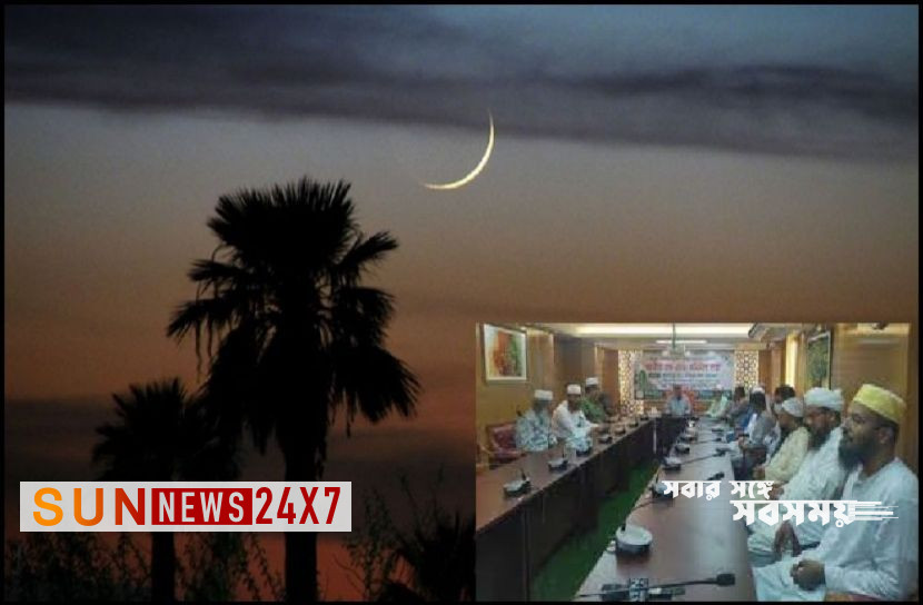 বাংলাদেশঃ মুহাররমের চাঁদ দেখা যায়নি বাংলাদেশঃ মুহাররমের চাঁদ দেখা যায়নি