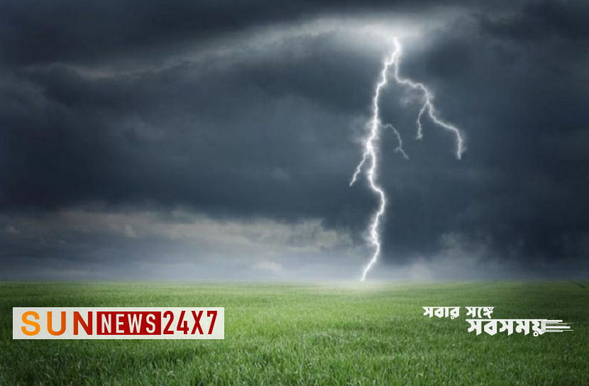 বাংলাদেশঃ সারাদেশে বজ্রপাতে ৬ কৃষকসহ নিহত ৮ বাংলাদেশঃ সারাদেশে বজ্রপাতে ৬ কৃষকসহ নিহত ৮