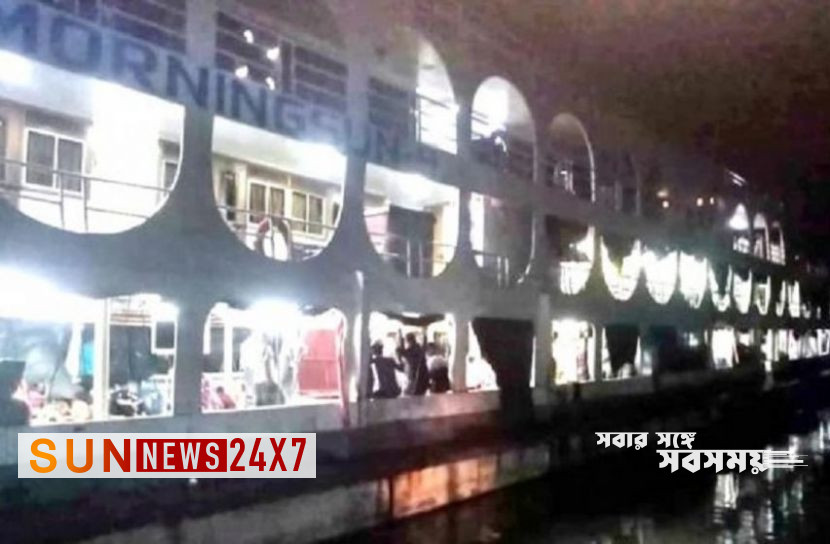 বাংলাদেশঃ লঞ্চ-বাল্কহেড সংঘর্ষে নিখোঁজ ২ বাংলাদেশঃ লঞ্চ-বাল্কহেড সংঘর্ষে নিখোঁজ ২