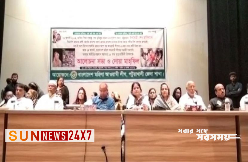 বাংলাদেশঃ আইভি রহমানের মৃত্যু বার্ষিকীতে ও দোয়া মাহফিল বাংলাদেশঃ আইভি রহমানের মৃত্যু বার্ষিকীতে ও দোয়া মাহফিল