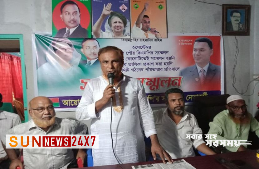 বাংলাদেশঃ বিএনপির কমিটি বাতিলের দাবি বাংলাদেশঃ বিএনপির কমিটি বাতিলের দাবি