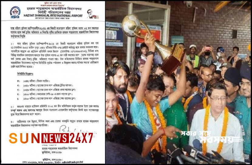 বাংলাদেশঃ বিমানবন্দরে চুরির প্রমাণ পায়নি কর্তৃপক্ষ বাংলাদেশঃ বিমানবন্দরে চুরির প্রমাণ পায়নি কর্তৃপক্ষ