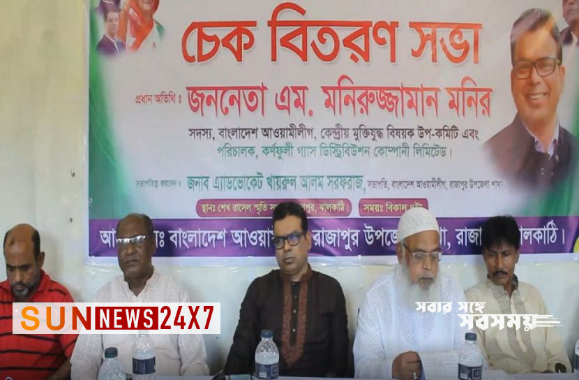 বাংলাদেশঃ প্রধানমন্ত্রীর ত্রান তহবিলের চেক বিতরণ বাংলাদেশঃ প্রধানমন্ত্রীর ত্রান তহবিলের চেক বিতরণ