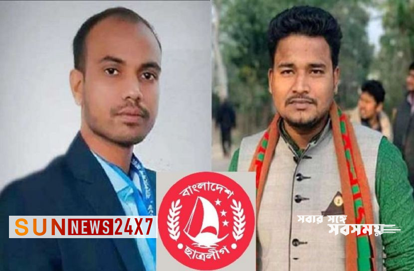 বাংলাদেশঃ সভাপতি-সম্পাদক স্থায়ী বহিষ্কার বাংলাদেশঃ সভাপতি-সম্পাদক স্থায়ী বহিষ্কার