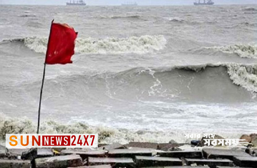 বাংলাদেশঃ সমুদ্রবন্দরে ৪ নম্বর হুঁশিয়ারি সংকেত বাংলাদেশঃ সমুদ্রবন্দরে ৪ নম্বর হুঁশিয়ারি সংকেত