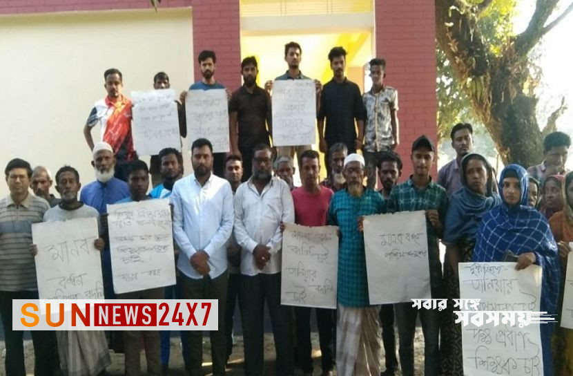 অসৌজন্যমূলক আচরণ, শিক্ষক বদলির দাবি অসৌজন্যমূলক আচরণ, শিক্ষক বদলির দাবি