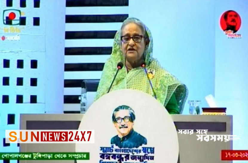বাংলাদেশঃ বঙ্গবন্ধুর আদর্শে স্মার্ট বাংলাদেশ গড়ব