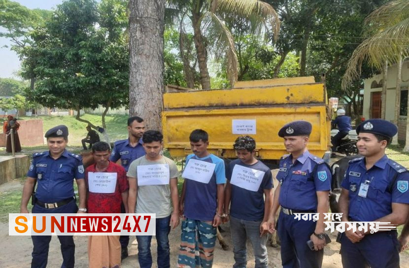 বাংলাদেশঃ গাইবান্ধায় গরুচোর দলের ৪ সদস্য গ্রেফতার