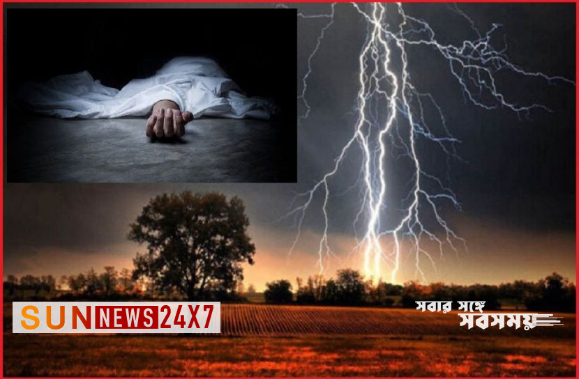 বাংলাদেশঃ সুনামগঞ্জে বজ্রপাতে ৬ কৃষকের মৃত্যু