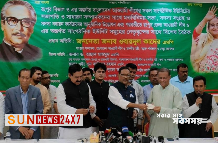 বাংলাদেশঃ যথাসময় নির্বাচন হবে