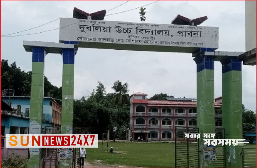 বাংলাদেশঃ সভাপতি ও প্রধান শিক্ষকের বিরুদ্ধে অভিযোগ বাংলাদেশঃ সভাপতি ও প্রধান শিক্ষকের বিরুদ্ধে অভিযোগ