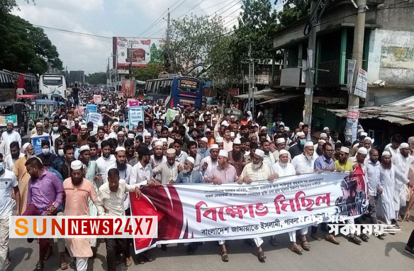 পাবনায় বিক্ষোভ মিছিল, আটক ৫