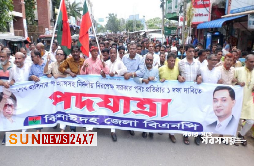 বাংলাদেশঃ ঝিনাইদহ যাচ্ছেন বিএনপির নেতাকর্মীরা
