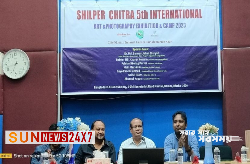 বাংলাদেশঃ ৫ম আন্তর্জাতিক আর্ট এন্ড ফটোগ্রাফি প্রদর্শনী-২০২৩ বাংলাদেশঃ ৫ম আন্তর্জাতিক আর্ট এন্ড ফটোগ্রাফি প্রদর্শনী-২০২৩