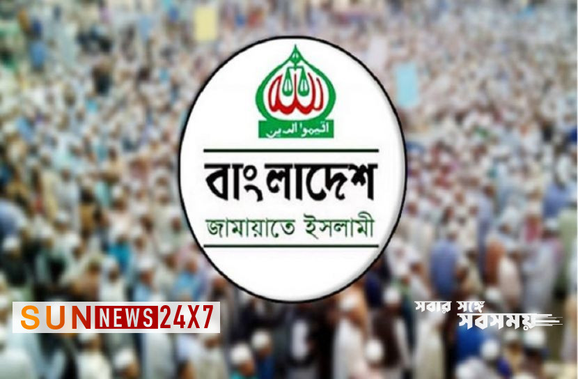 বাংলাদেশঃ ৩ দিন অবরোধের ডাক দিলো জামাত বাংলাদেশঃ ৩ দিন অবরোধের ডাক দিলো জামাত