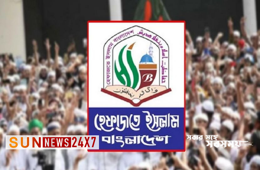 বাংলাদেশঃ হেফাজতের মহাসমাবেশ স্থগিত