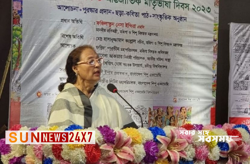 বাংলাদেশঃ একুশ একটি চেতনা বাংলাদেশঃ একুশ একটি চেতনা
