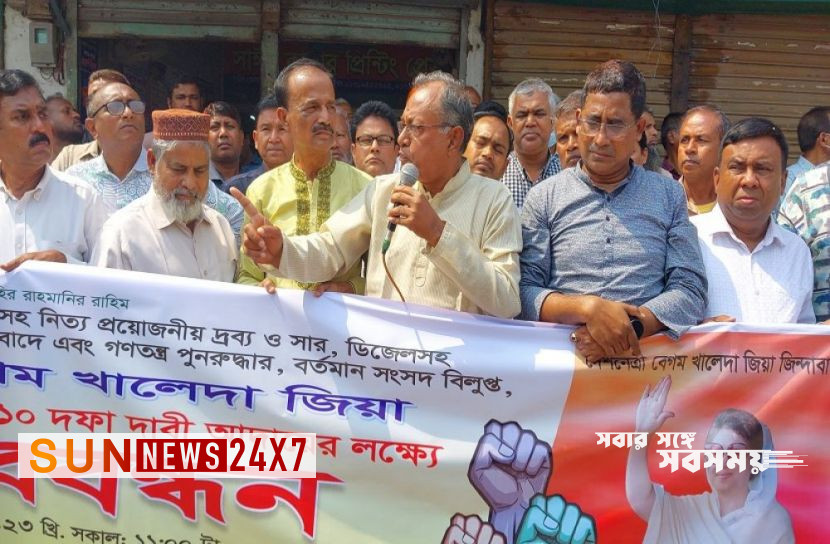 নির্বাচন হতে হবে তত্ত্বাবধায়ক সরকারের অধীনে নির্বাচন হতে হবে তত্ত্বাবধায়ক সরকারের অধীনে