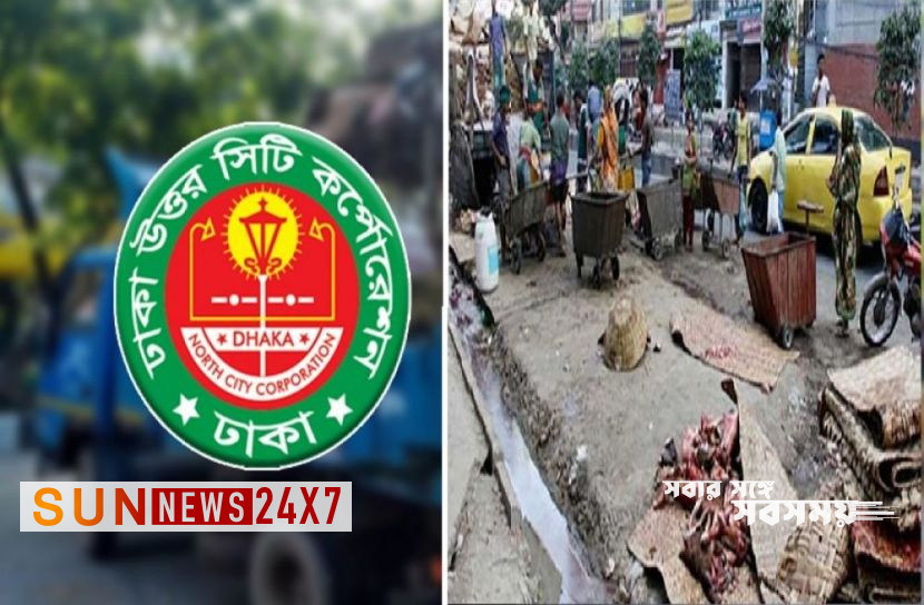 বাংলাদেশঃ ৭০ ভাগ বর্জ্য অপসারিত বাংলাদেশঃ ৭০ ভাগ বর্জ্য অপসারিত