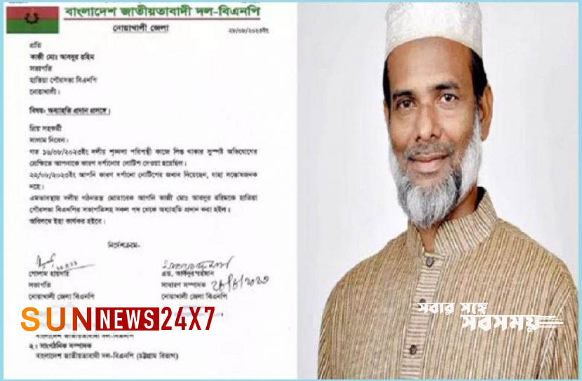 নোয়াখালীতে অধ্যক্ষকে পেটালেন বিএনপি নেতা