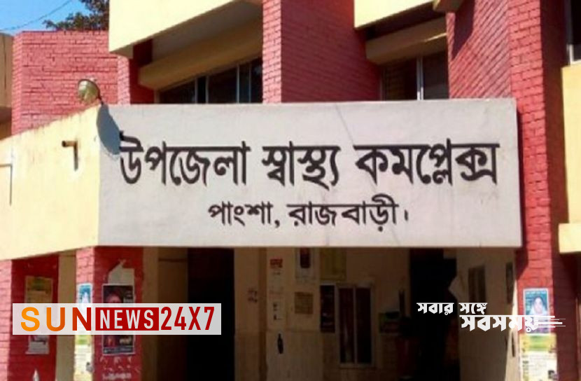 বাংলাদেশ: রাজবাড়ীতে সন্ত্রাসী হামলা, গুলিবিদ্ধ ৩ বাংলাদেশ: রাজবাড়ীতে সন্ত্রাসী হামলা, গুলিবিদ্ধ ৩