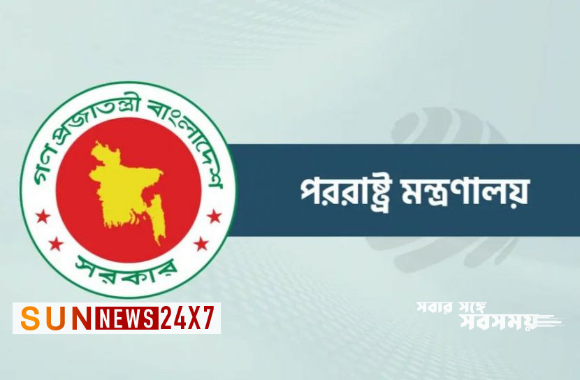 দুই বাংলাদেশির মৃত্যুদণ্ড, সৌদির কাছে ব্যাখ্যা চাইলো বাংলাদেশ দুই বাংলাদেশির মৃত্যুদণ্ড, সৌদির কাছে ব্যাখ্যা চাইলো বাংলাদেশ