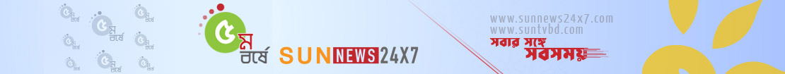 sunnews24x7 advertisement