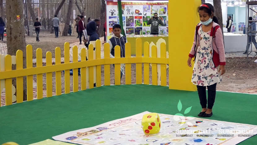 বই মেলা ২০২০