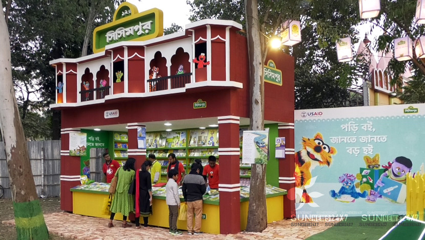 বই মেলা ২০২০