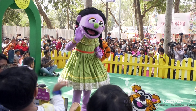 বই মেলা ২০২০