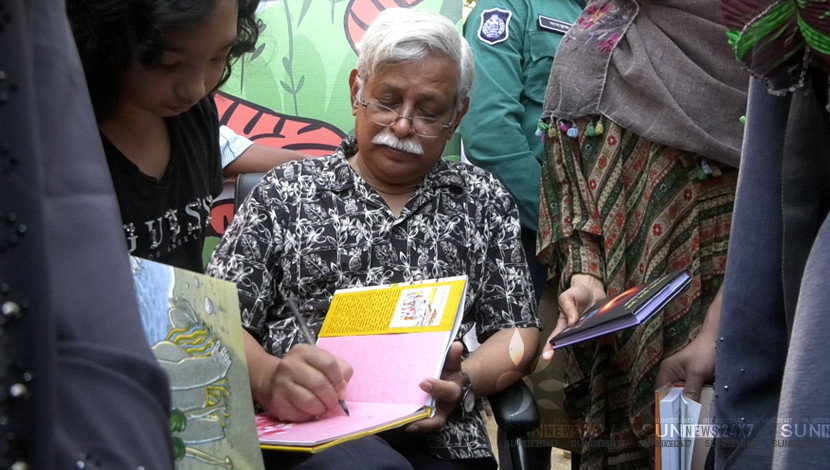 বই মেলা ২০২০